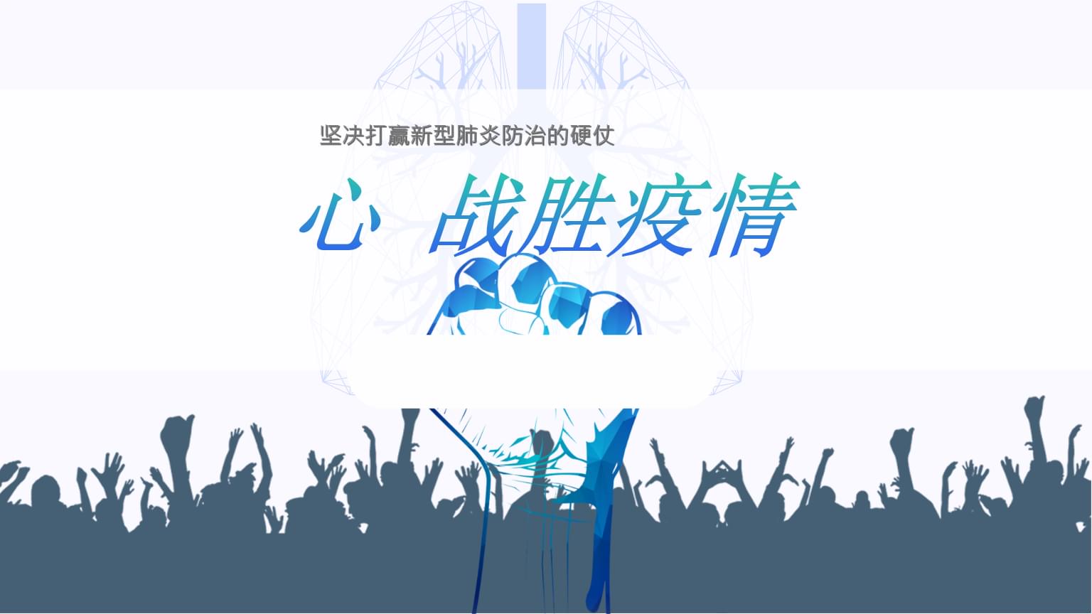 「疫情防控」最新消息！垦利12-14岁人群新冠疫苗